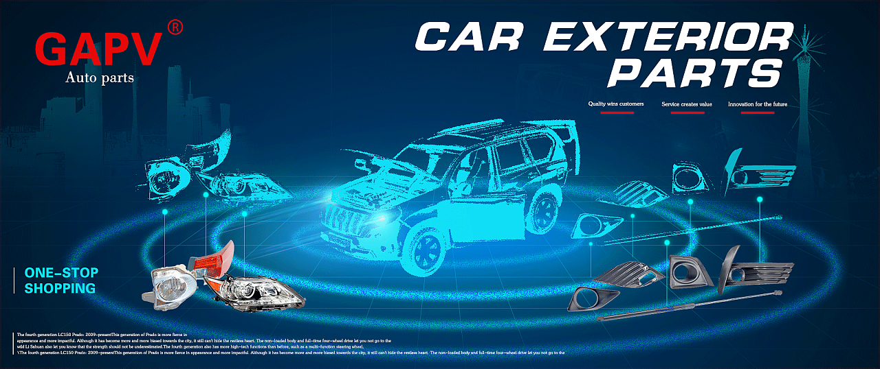 四看三落楓 化妝品海報(bào)設(shè)計(jì)的藝術(shù)與汽配元素的融合