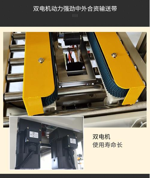 全自動封箱機選購指南 電商快遞打包的“隱形功臣”——4030機型深度解析